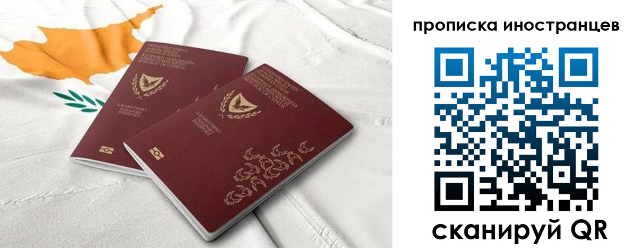 временная регистрация адрес в Солнечногорске